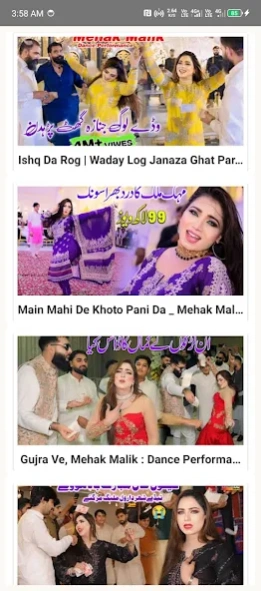 Mehak Malik Mujra  Screenshot