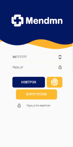 MendEvent 2.2.6 Screenshot