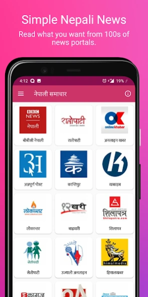 Mero Patro: Nepali Calendar  Screenshot