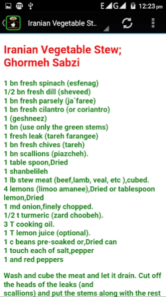 Middle Eastern Recipes 2 1.0 Screenshot