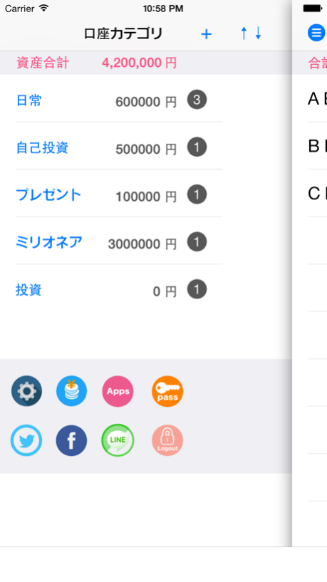 Millionaire Account 1.0.0 Screenshot