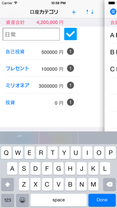 Millionaire Account 1.0.0 Screenshot