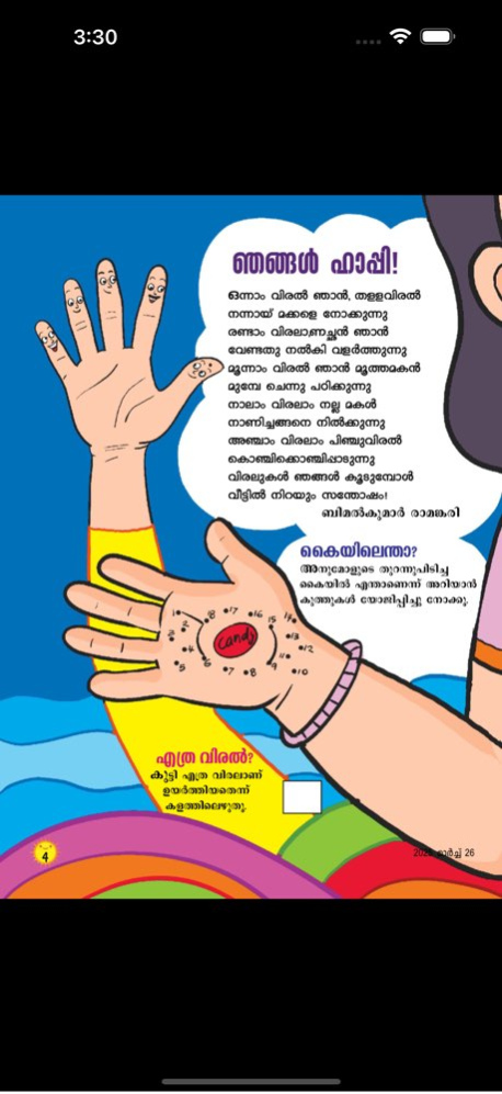 Minnaminni Magazine 8.4.20 Screenshot