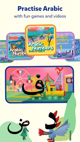 Miraj: Quran & Islamic Games 2.18.0 Screenshot