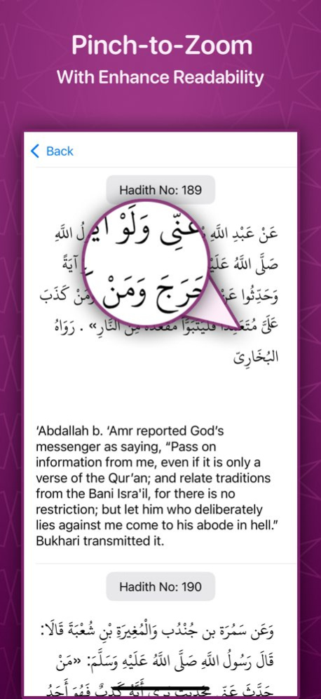 Mishkat al-Masabih 1.2 Screenshot