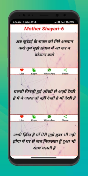 Maa ki zindgi pe anmol shayari  Screenshot