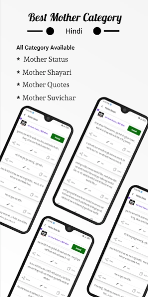 माँ शायरी Mother shayari Hindi 2.5 Screenshot