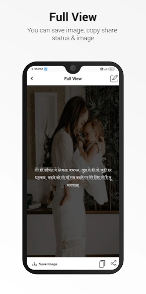 माँ शायरी Mother shayari Hindi 2.5 Screenshot
