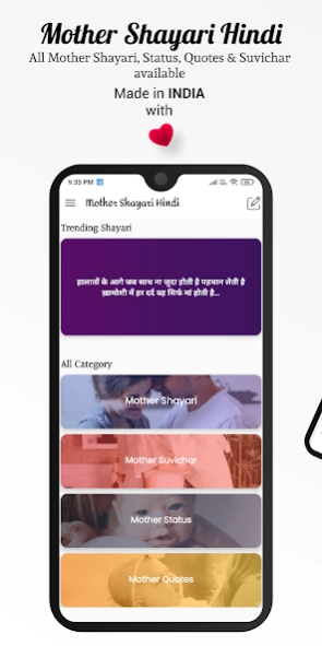 माँ शायरी Mother shayari Hindi 2.5 Screenshot