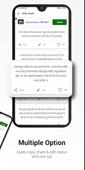 माँ शायरी Mother shayari Hindi 2.5 Screenshot