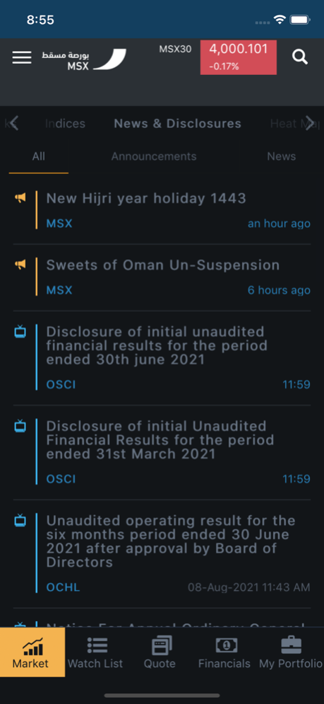 Muscat Stock Exchange 1.0.7 Pictures 4