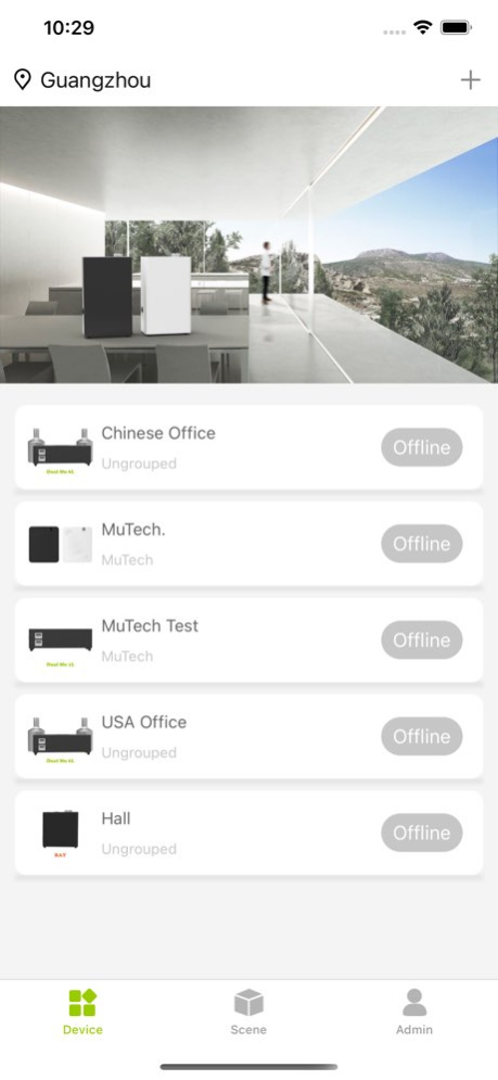 MuTech 1.1 Screenshot