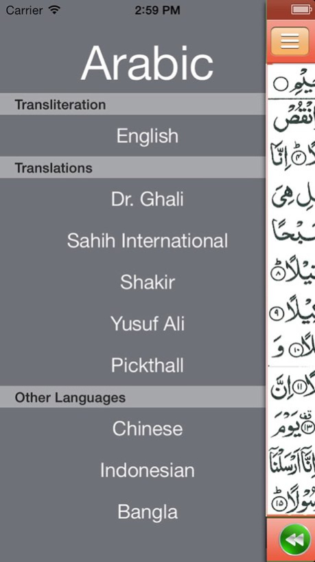Muzammil  Screenshot
