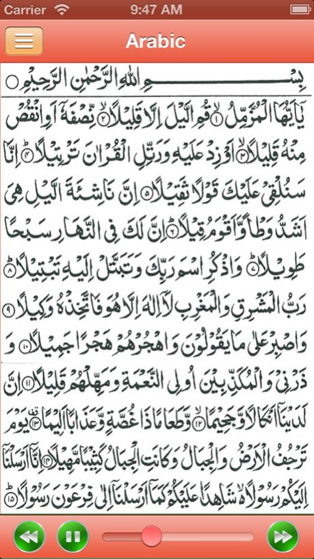 Muzammil  Screenshot