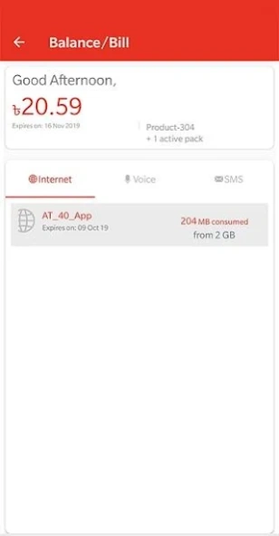 My Airtel Lite - Bangladesh 1.1.0 Screenshot