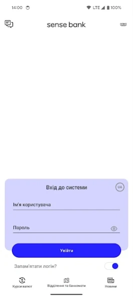 My Business - Sense Bank 139.4 Screenshot
