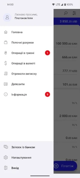 My Business - Sense Bank 139.4 Screenshot