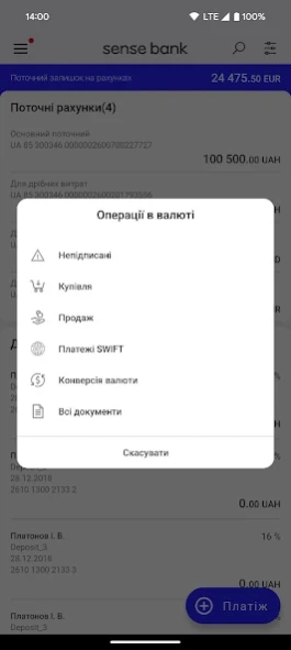 My Business - Sense Bank 139.4 Screenshot