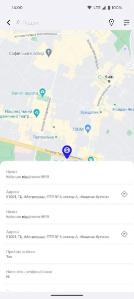 My Business - Sense Bank 139.4 Screenshot