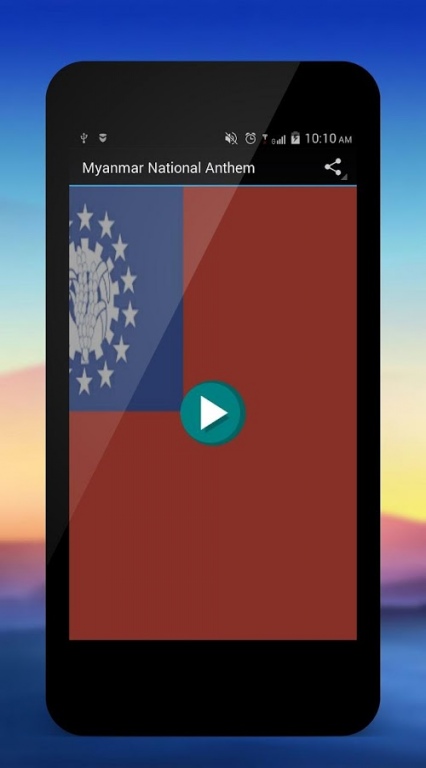 Myanmar National Anthem 1.0 Screenshot