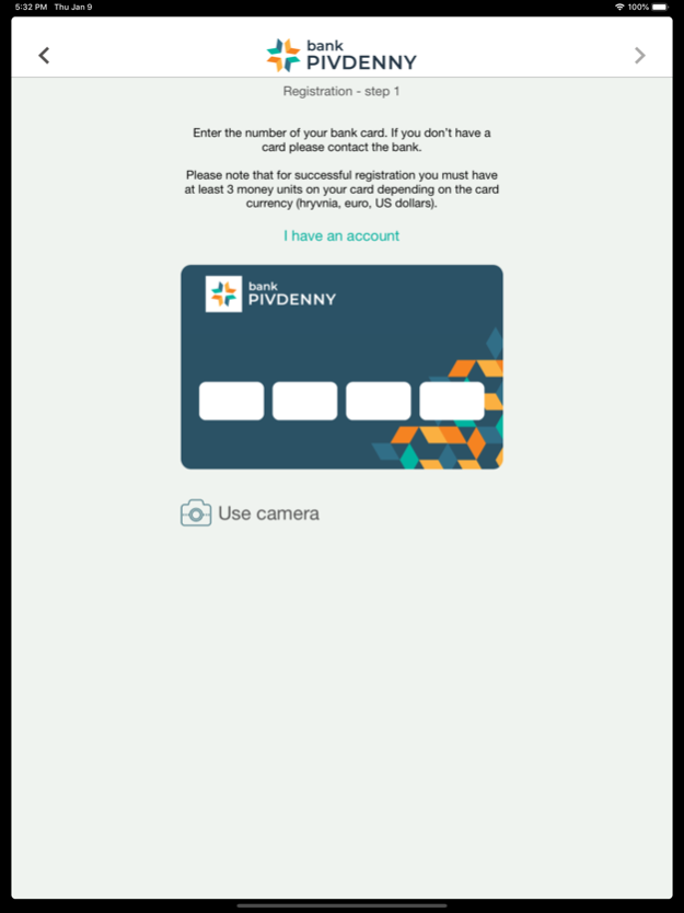 Пивденный MyBank 26.3 Screenshot