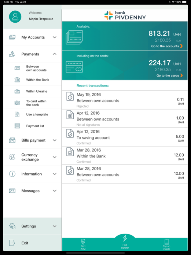 Пивденный MyBank 26.3 Screenshot