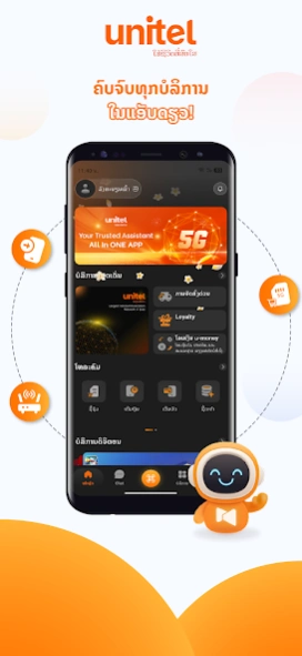 Unitel Group 3.1.23 Screenshot