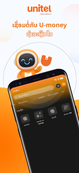 Unitel Group 3.1.23 Screenshot