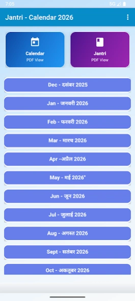 Punjabi Calendar 2026 & Jantri  Screenshot
