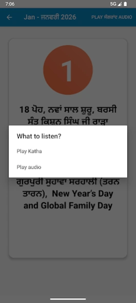 Punjabi Calendar 2026 & Jantri  Screenshot
