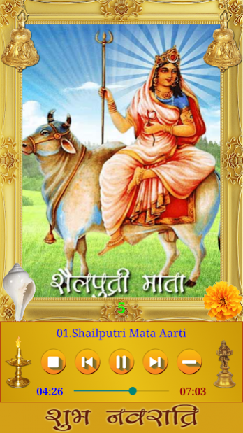 Navaratri Songs 2.2.5 Screenshot