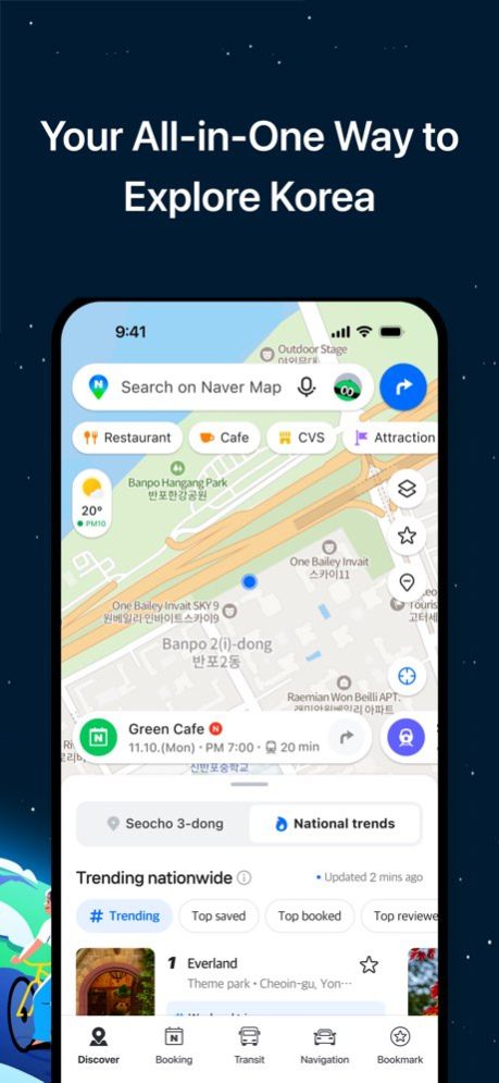 NAVER Maps, Navigation 6.11.0 Screenshot