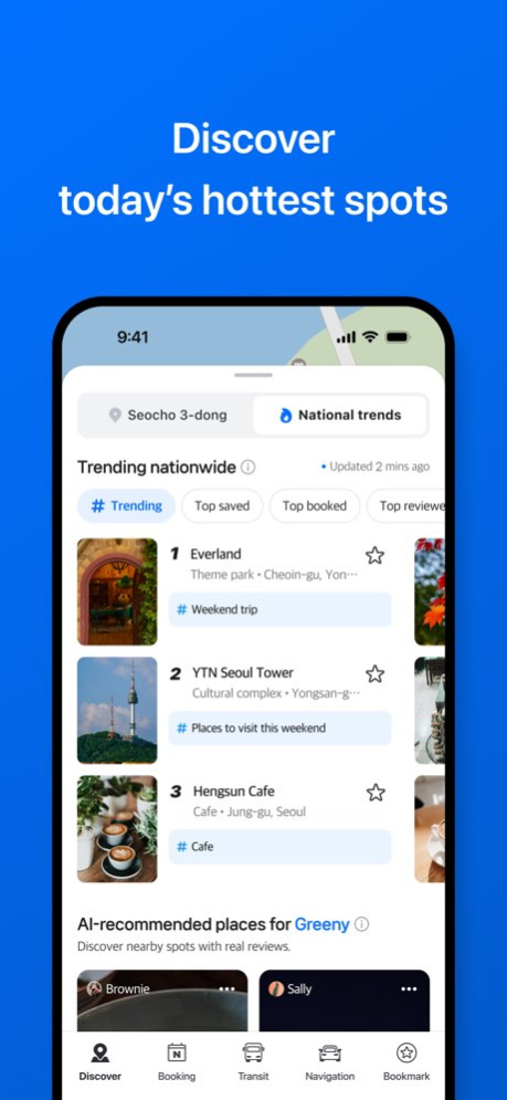 NAVER Maps, Navigation 6.11.0 Screenshot