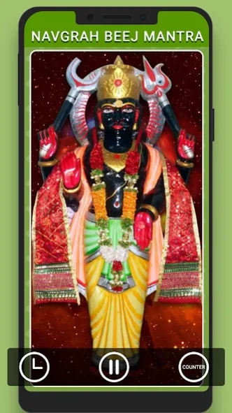 Navgrah Beej Mantra 2.5 Screenshot