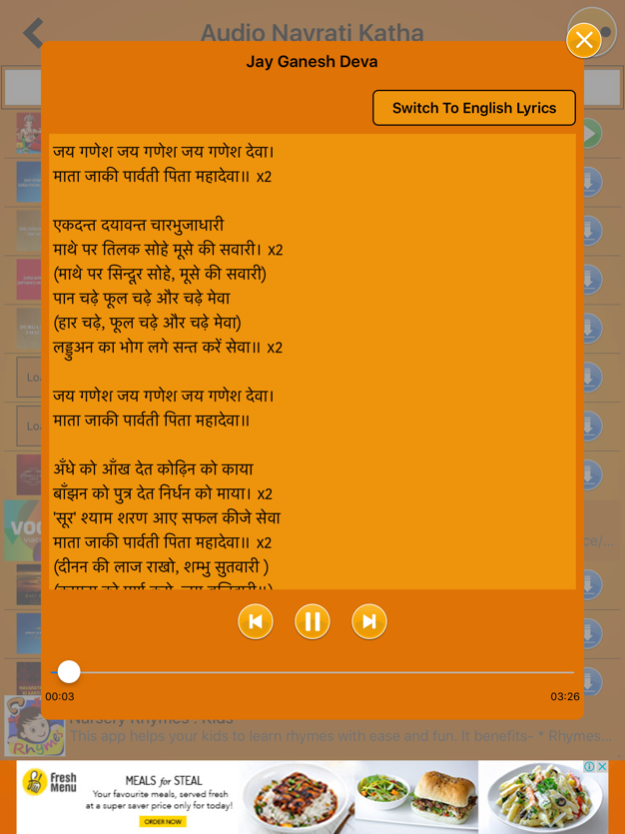Navratri Katha 1.0 Screenshot
