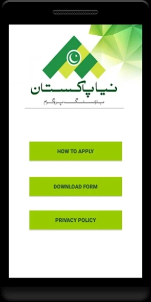 Naya Pakistan Housing Program 5.0 Screenshot