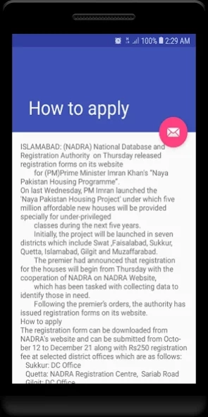 Naya Pakistan Housing Program 5.0 Screenshot