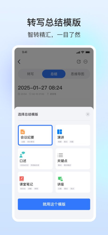 NebulaRec 1.2.14 Screenshot
