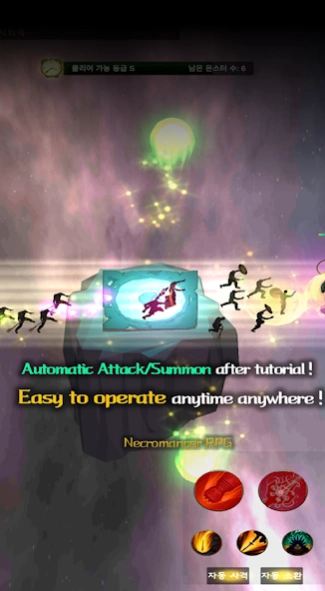 Necromancer RPG 401.0.0 Screenshot