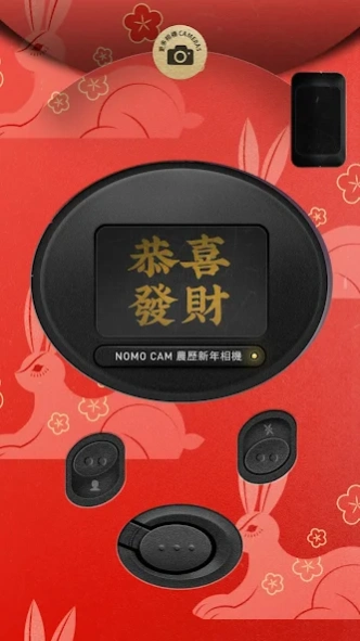 NOMO CAM - Point and Shoot 1.8.6 Screenshot