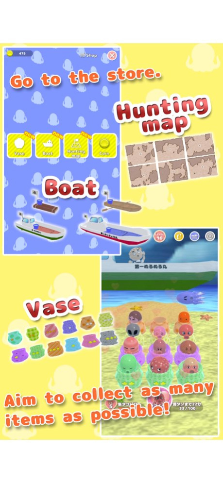 Octopus Hunter 1.3.2 Screenshot