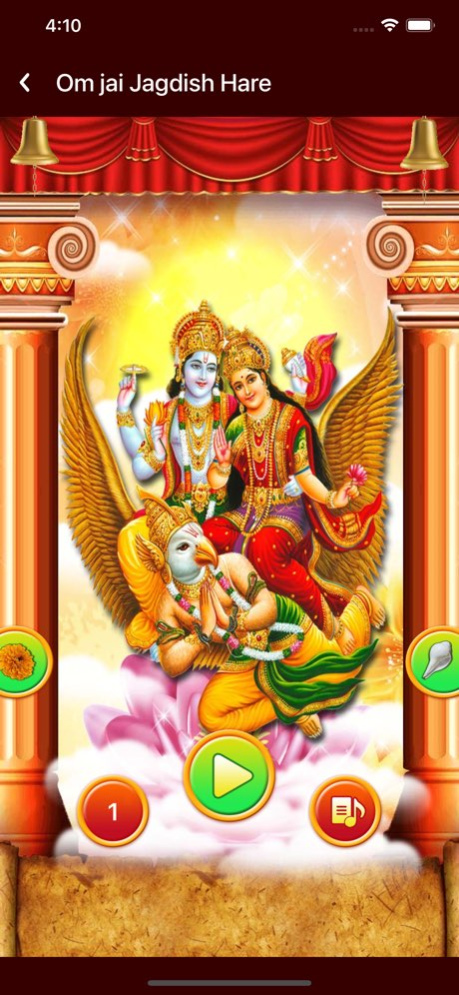 Om Jai Jagdish Hare Aarti 3.6 Screenshot