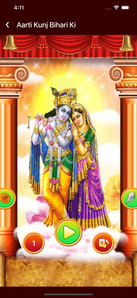 Om Jai Jagdish Hare Aarti 3.6 Screenshot