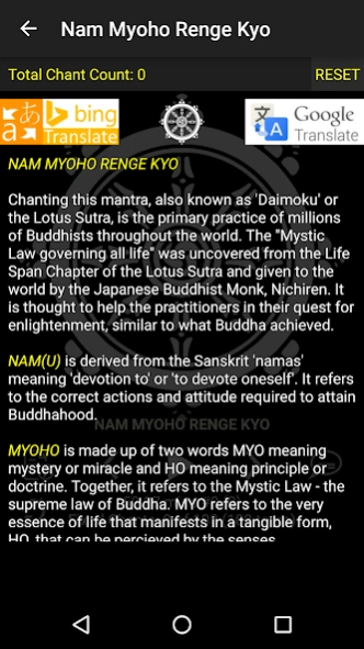 Om Meditation: Mantra Chanting 18.9 Screenshot