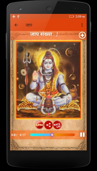 Om Namah Shivay - Jaap (AUDIO) 1.0.2 Screenshot