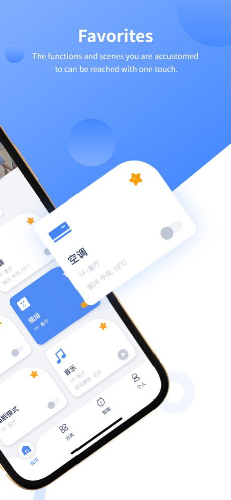 On Pro 2.8.4 Screenshot