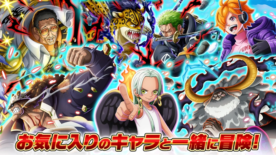 ONE PIECE トレジャークルーズ 16.1.6 Screenshot