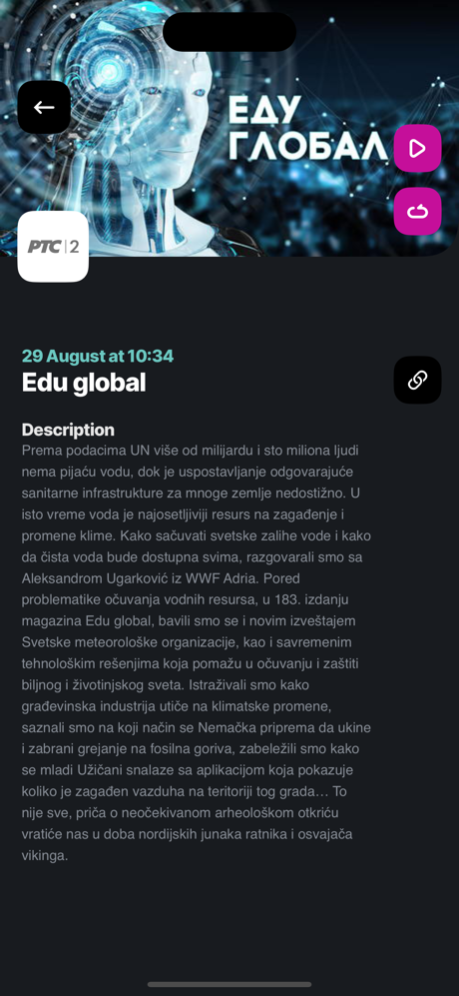 Orion TV 3.4.1 Screen Photos 3