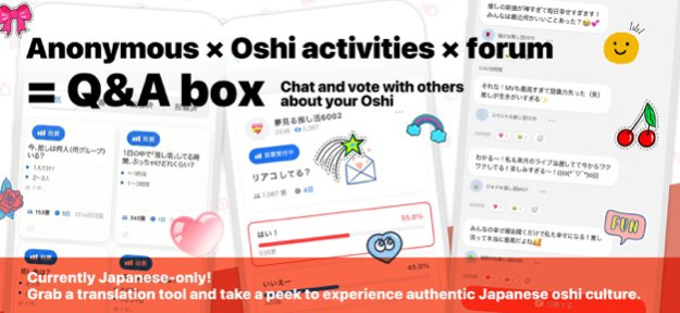推し活アプリOshibana オシバナ 推し始めて 記念日 8.0.0 Screenshot