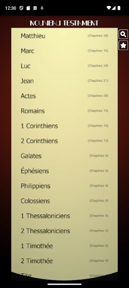 French Bible: Holy Edition 2.4 Screenshot
